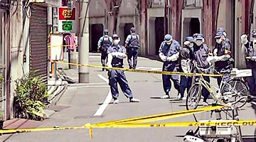 ?两名中国人东京遇袭重伤 中方促严惩凶手
